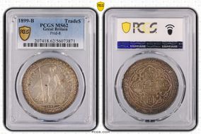 1899-B Trade$ Prid-8 MS62
