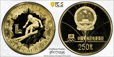 1980 250 Yn Alpine Skiing PR68DCAM