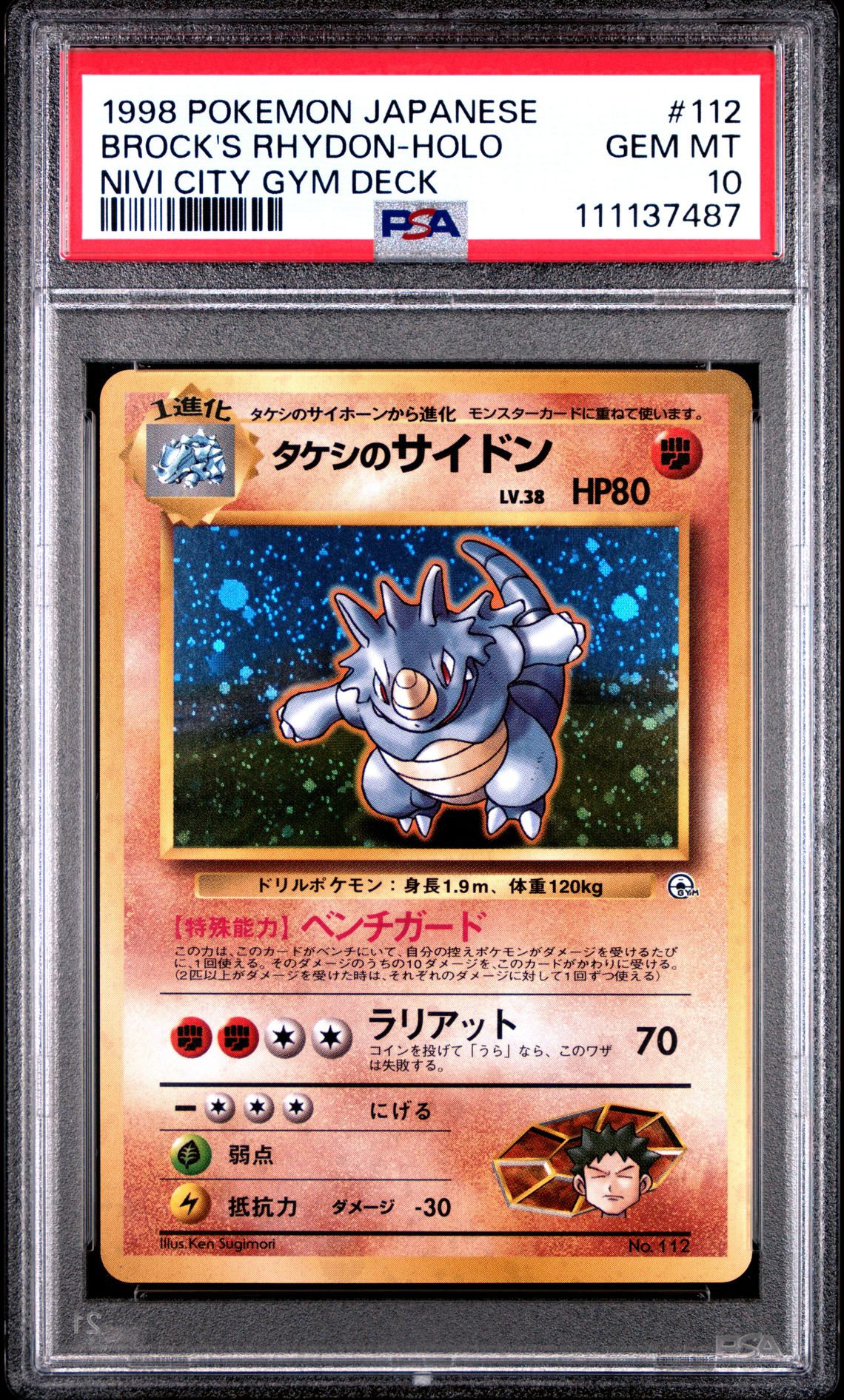 1998 Pokemon #112 Brock's Rhydon-Holo front