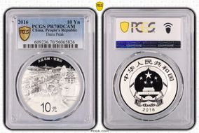 2016 10 Yn Dazu Peak PR70DCAM