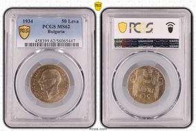 1934 50 Leva KM-44  Ag MS62