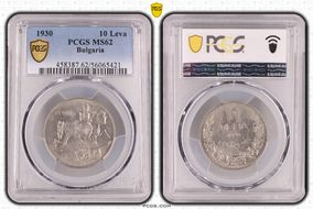 1930 10 Leva KM-40 MS62