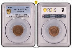 1912 2 St KM-23.2 MS65RB