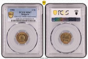 1981 2 St 1300th Anniversary KM-112 MS67