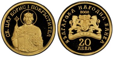 2008 20 Leva Boris I the Baptist KM-303  Au PR70DCAM