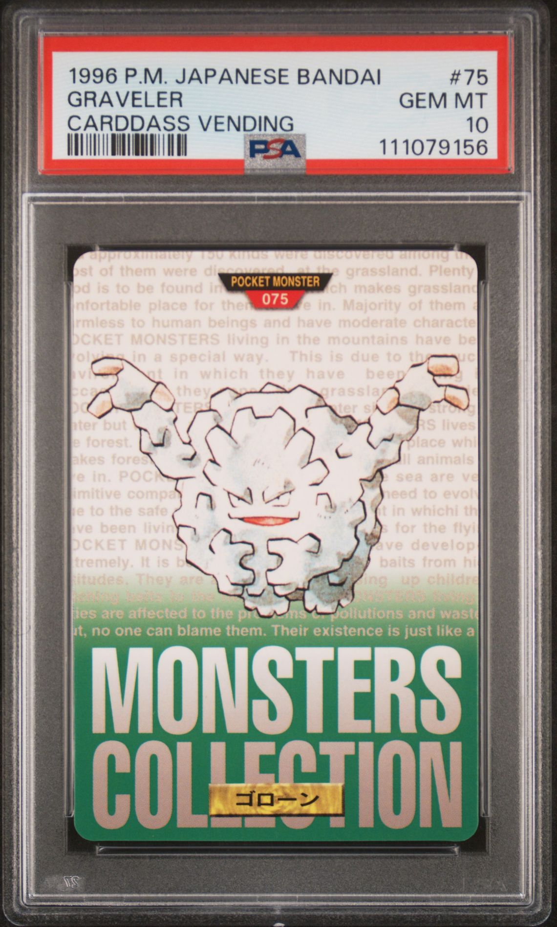 Graveler card, green version, PSA 10