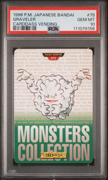 Graveler card PSA 10, cert 111079156