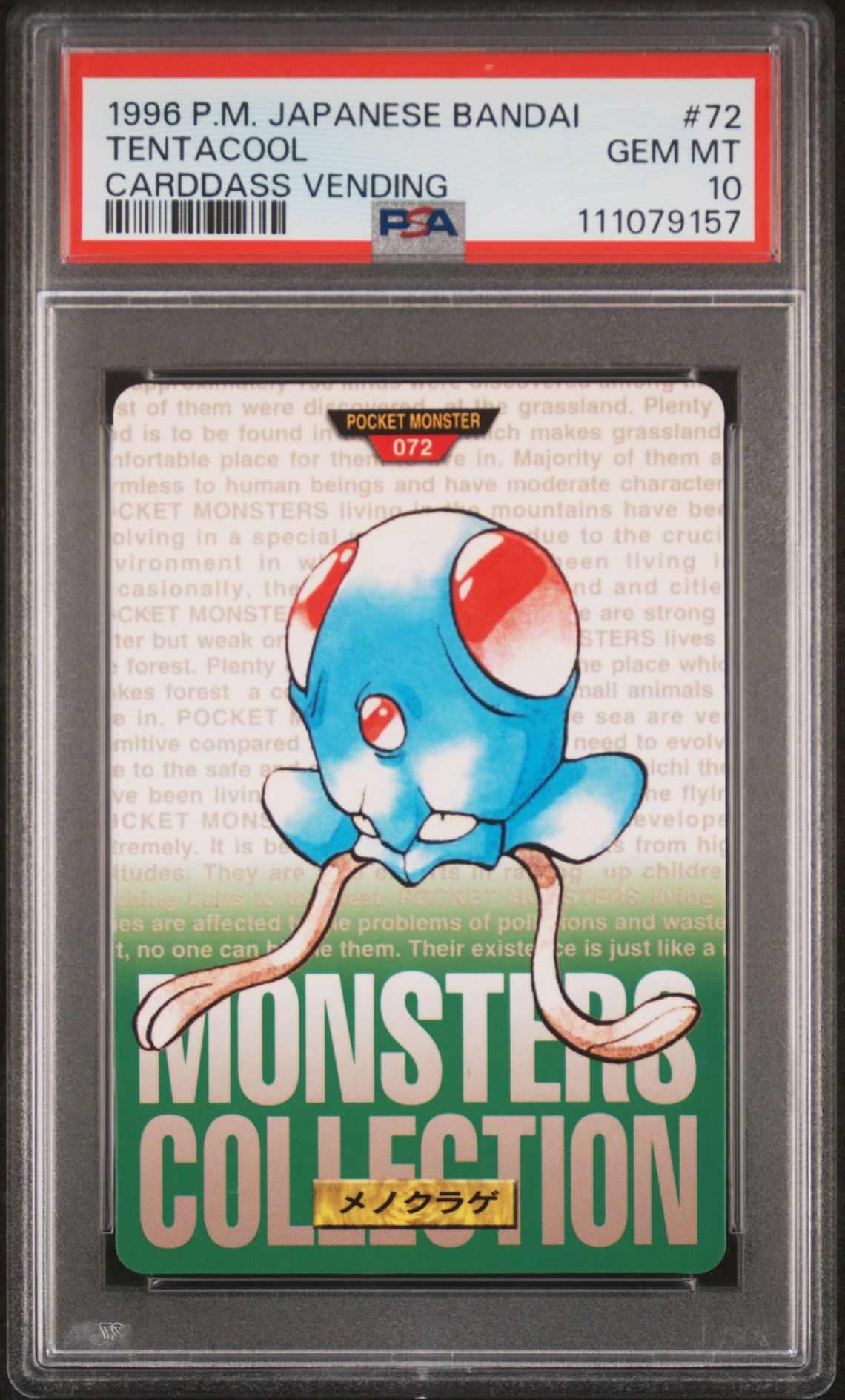 Tentacool card, green version, PSA 10