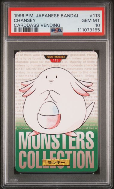 Chansey card PSA 10, cert 111079165