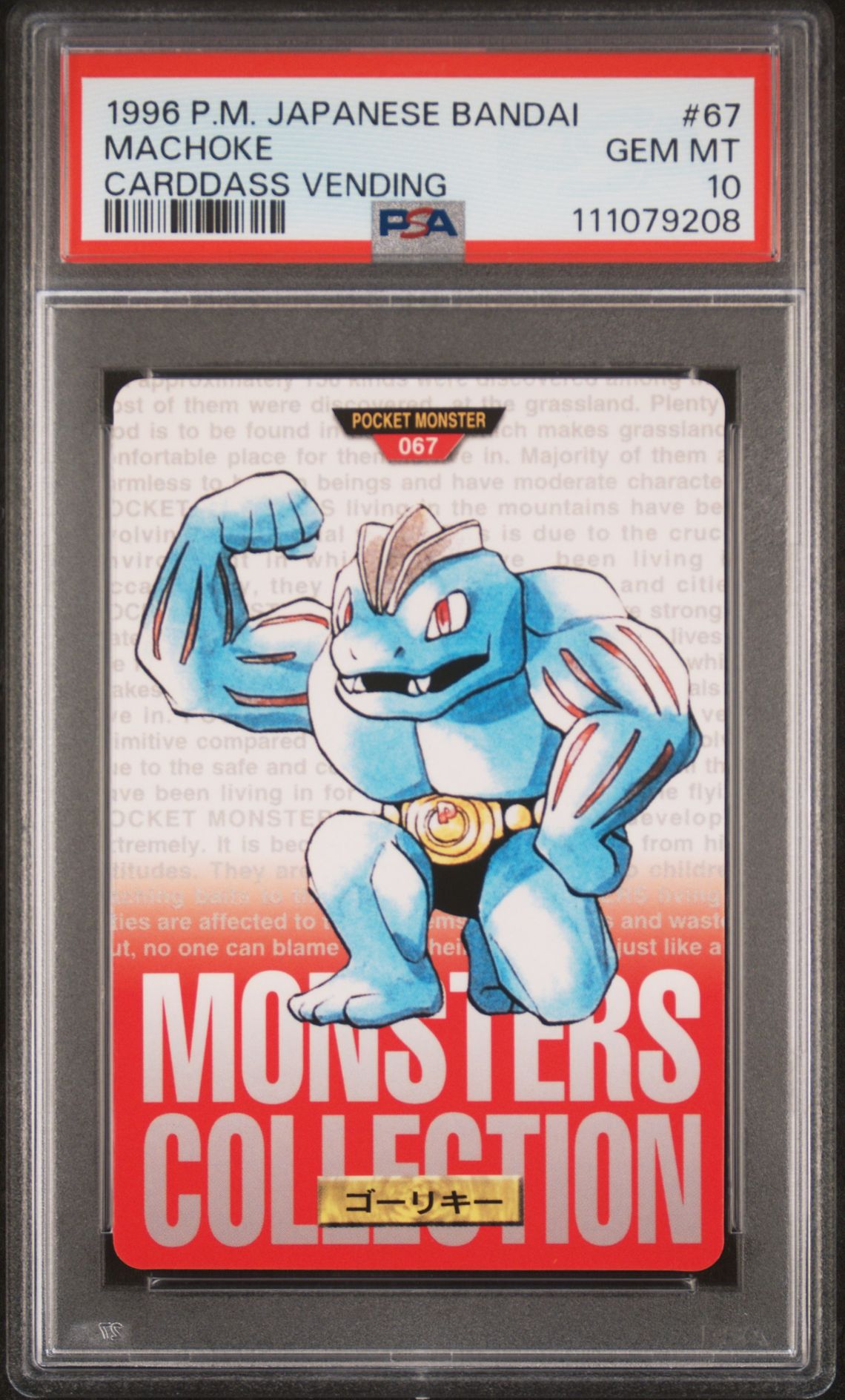 Machoke card, red version, PSA 10