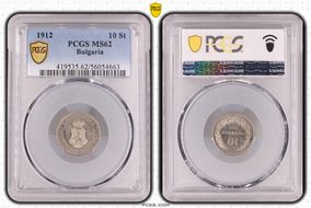1912 10 St KM-25 MS62