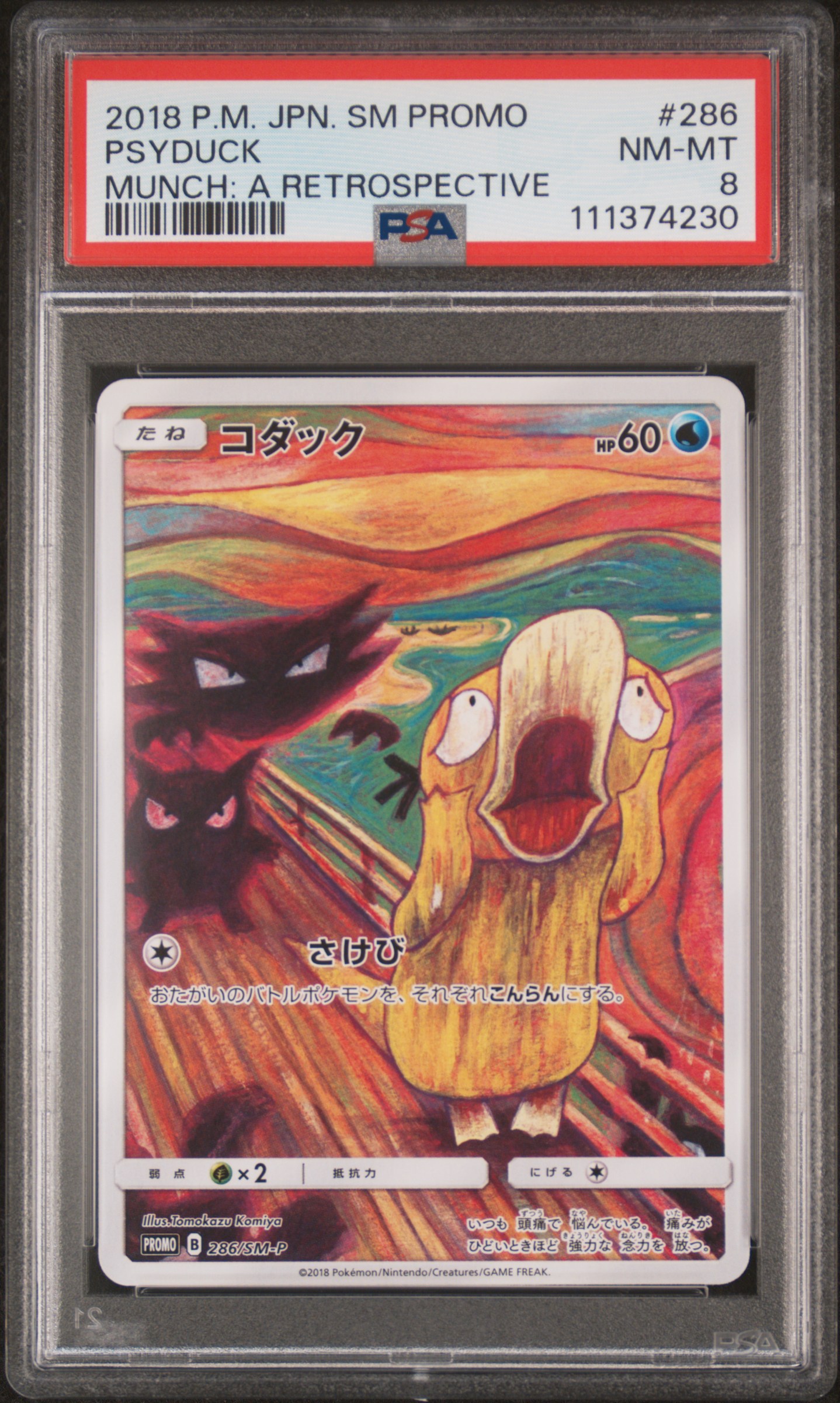 2018 Pokemon Japanese Sm Promo Psyduck #286 (Munch: A Retrospective) Nm-Mt 8 back