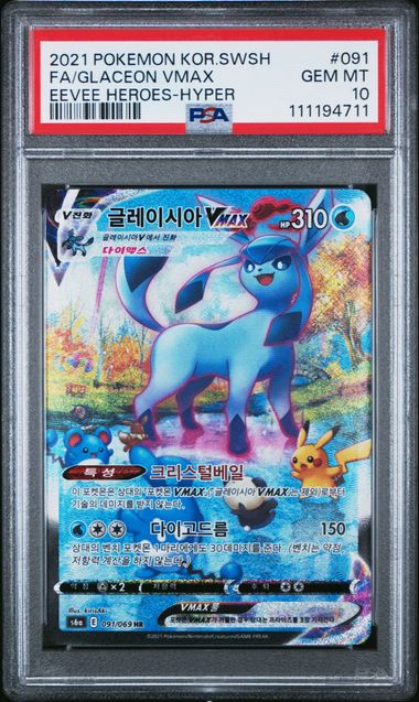 2021 Pokemon Korean Sword & Shield Eevee Heroes Fa/Glaceon Vmax #091 (Eevee Heroes-Hyper) Gem Mt 10 front