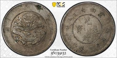 (1911) 50C LM-422B 4 Circles N1