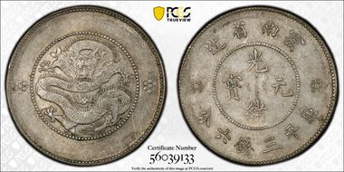 (1911) 50C LM-422B 4 Circles AU50