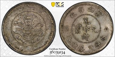 (1911) 50C LM-422 K-170 2 Circles AU53