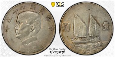 (1934)二十三 $1 LM-110 K-624 N1