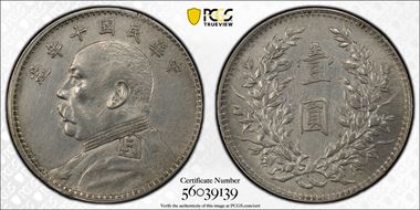 (1921)十 $1 Y-329.6 LM-79 "T" 年 CN N1