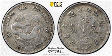 (1899)己亥 10C LM-227 N1