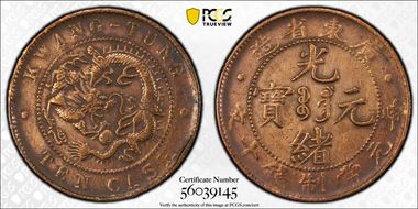 (1900-06) 10 Csh Y-193 N1BN