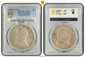 (1933)二十二 $1 LM-109 K-623 AU55