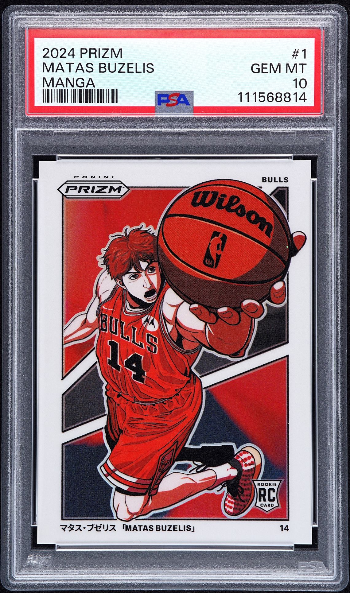 2024 Panini PANINI PRIZM MANGA #1 Matas Buzelis front