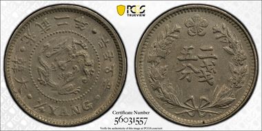 (1898) 2 1/4 Yng KM-1117 MS62