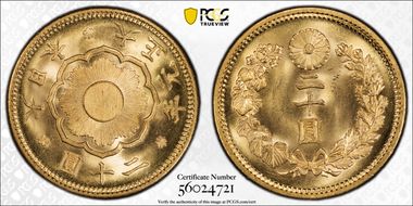 (1912) T1 20 Yen JNDA 01-6 MS65