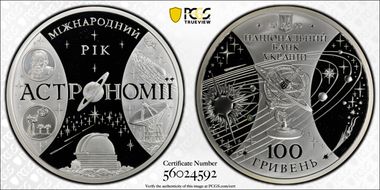 2009 100 Hry Astronomy 1 kg Ag PR69DCAM