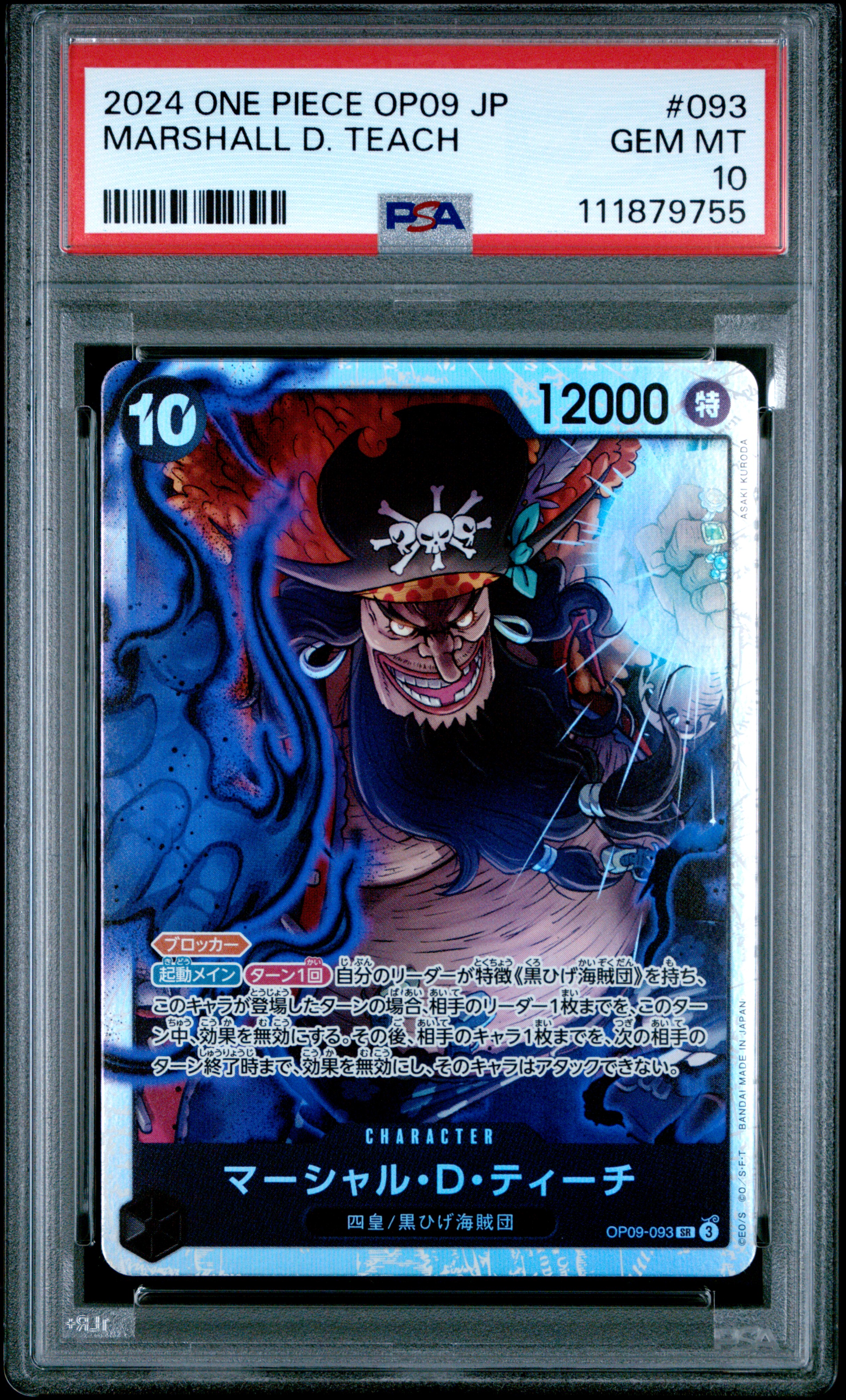 安*心様 ギャロップ eカード PSA9 2021 Pokemon Japanese S Promo 226 Full Art/cramorant Pokemon Stamp