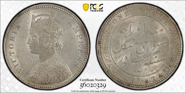 1880 Rupee AU58