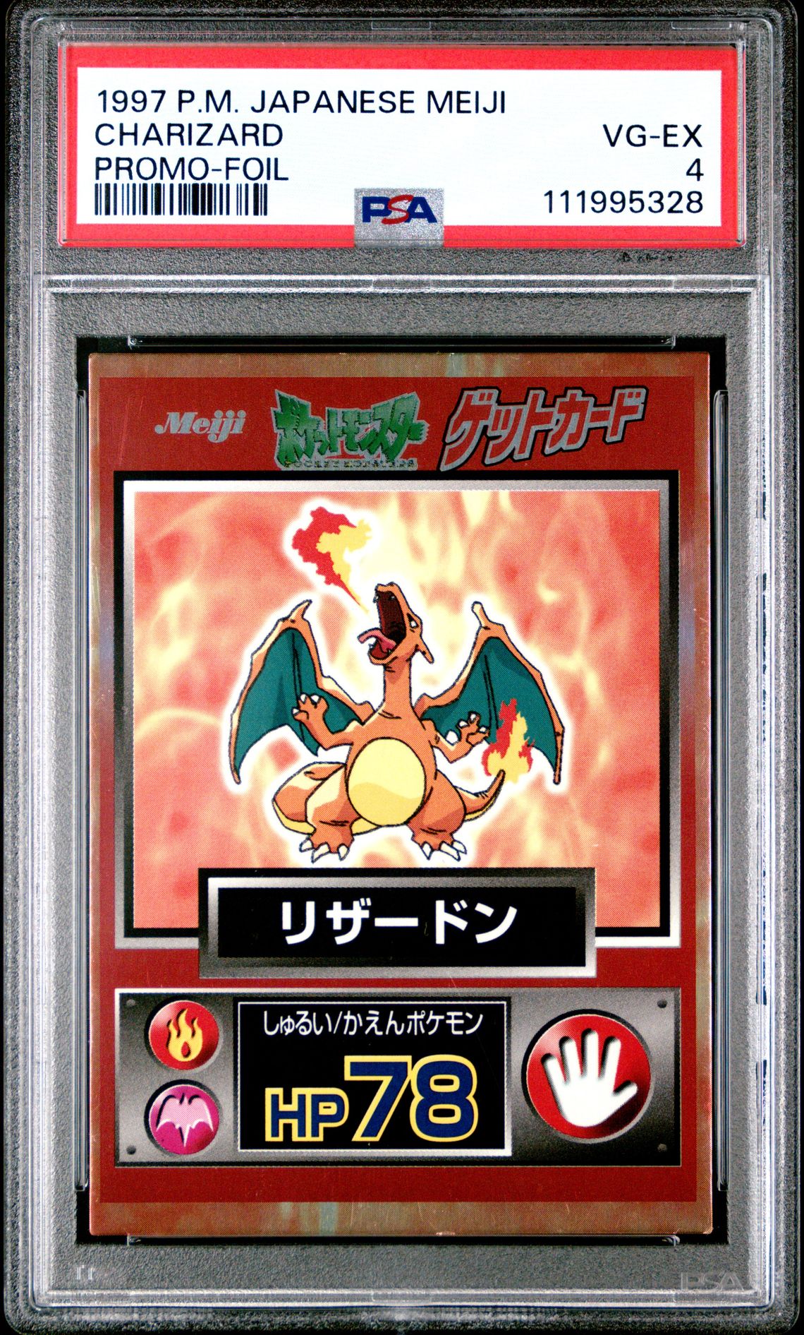 1997 Pokemon POKEMON JAPANESE MEIJI PROMO Holo Charizard front