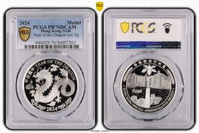 2024 Medal Year of the Dragon 1oz Ag PR70DCAM