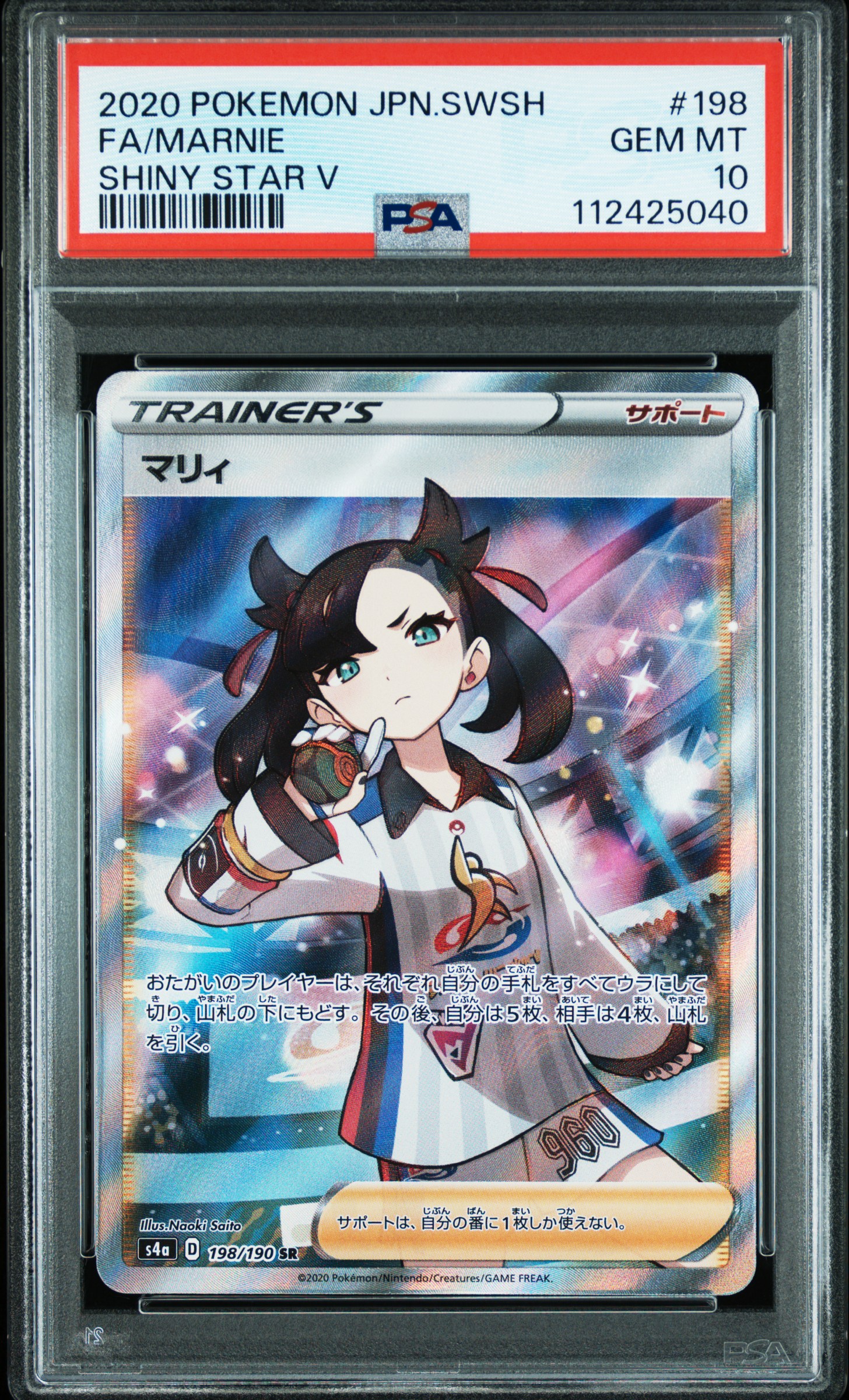 #198 FA Marnie — PSA cert 112425040