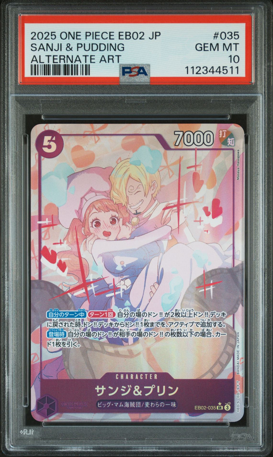 2025 One Piece Japanese Eb02-Extra Booster -Anime 25Th Collection- Sanji & Pudding #035 (Alternate Art) Gem Mt 10 front