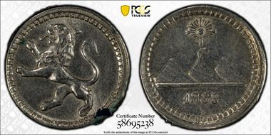 1888 1/4 R KM-156  Ag N1