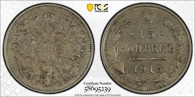 1915 BC 15 Kop Bit-142 AU55