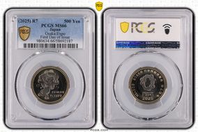 (2025) R7 500 Yen Osaka Expo First Day of Issue MS66