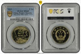 2011 5 Yn Sun-J95a 90th Anniv. CCP MS69