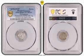 "1870/1915" Jeton Honeycutt-1359a Gilt Ag N1