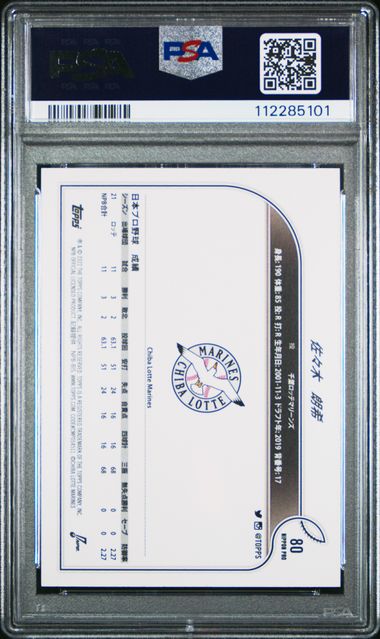 2022 Topps Npb Roki Sasaki #80 Gem Mt 10 back