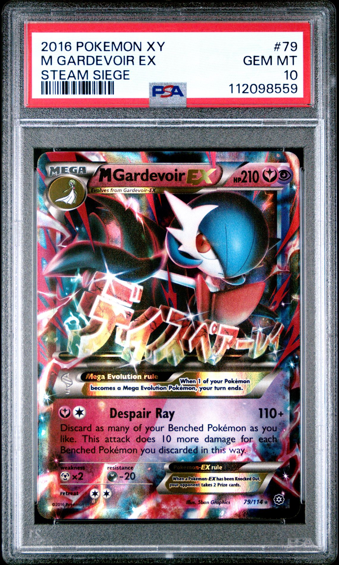 2016 Pokemon Xy Steam Siege M Gardevoir Ex #79 (Steam Siege) Gem Mt 10 front