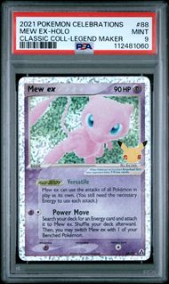 PSA 証明番号の確認方法: - PSA Japan 112481060