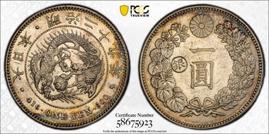 (1896) M29 1 Yen JNDA 01-10C 銀 Left AU55