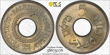 1927 5 Mil KM-3 MS64