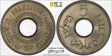 1939 5 Mil MS64