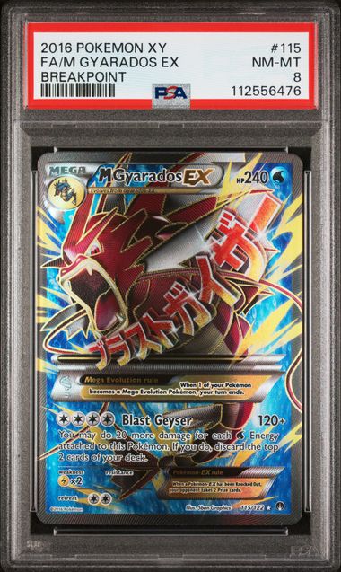 2016 POKEMON XY BREAKPOINT #115 FA/M GYARADOS EX BREAKPOINT (PSA 8) (PSA 8) – 112556476
