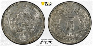(1912) M45 1 Yen JNDA 01-10A MS61
