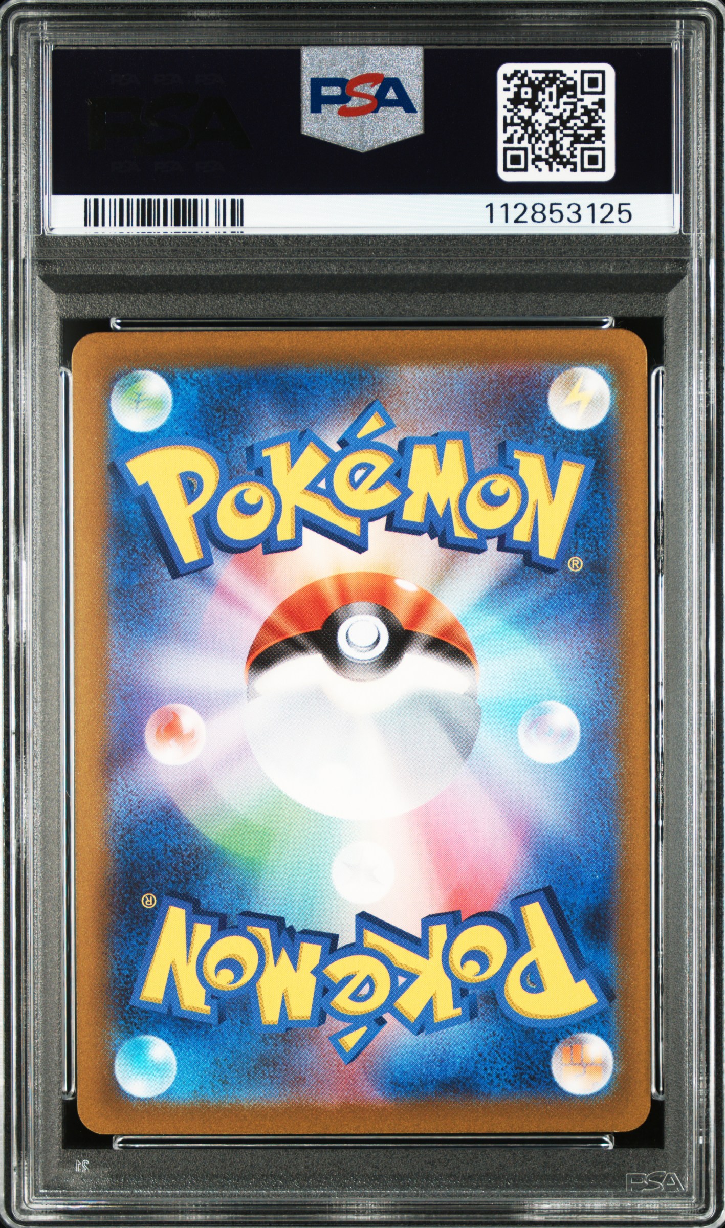 #225 Full Art Zacian V (Vstar Universe) — back