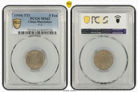 (1934) TT3 5 Fen Y-3 MS62